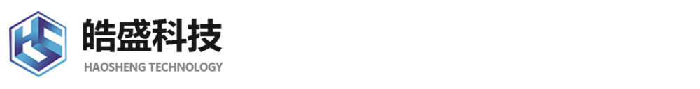徐州皓盛機(jī)電科技有限公司-礦山設(shè)備_起重機(jī)械設(shè)備_液壓系統(tǒng)設(shè)備_帶式輸送機(jī)配套設(shè)備-